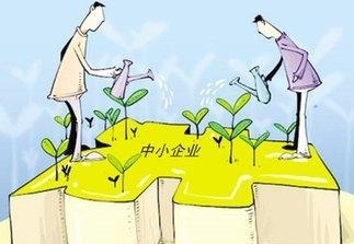 中小企业融资(上)