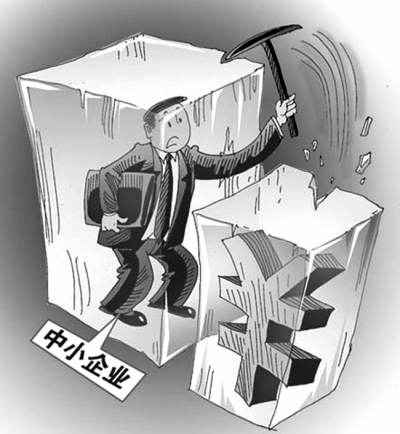 健全中小企业直接债务融资体系