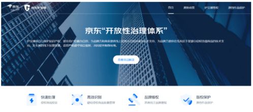 京东打造低成本 高效率618 让12万中小品牌商家成交额翻倍
