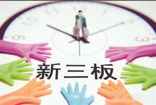 西海都市报数字报刊平台