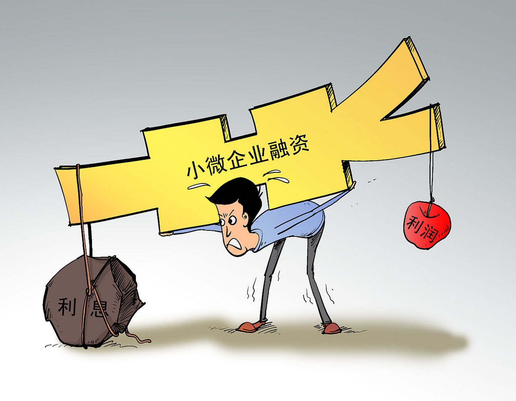 小微企业融资难，政府支持政策有哪些？财经记者带你了解最新动态！