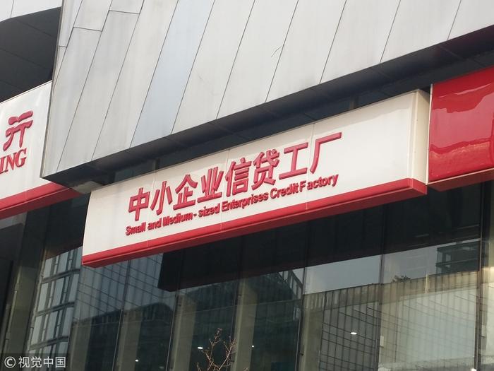 央行再降准,需多管齐下严控资金流向房地产