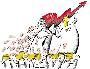 厦门新增120亿元投向中小企业 破解融资难题