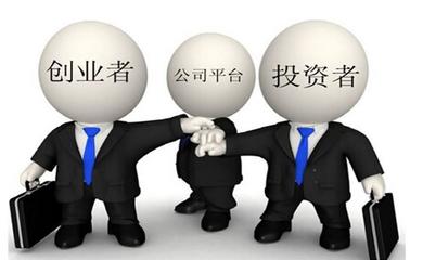 中小企业融资 挑战与破局之路